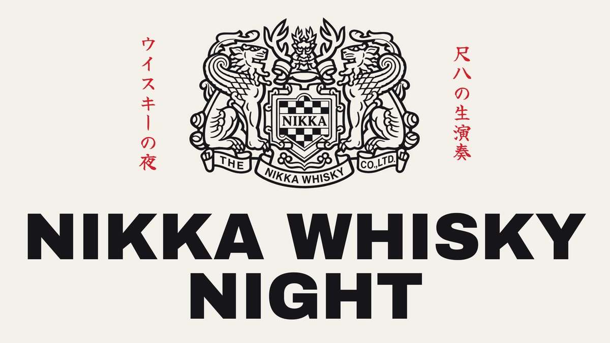 The Nikka Whisky crest above the words Nikka Whisky Night